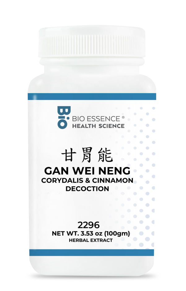 Gan Wei Neng