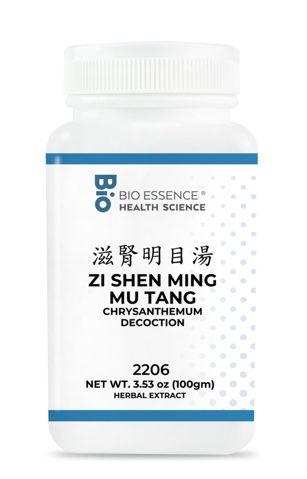 Zi Shen Ming Mu Tang