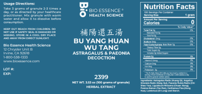 Bu Yang Huan Wu Tang