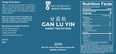 Gan Lu Yin