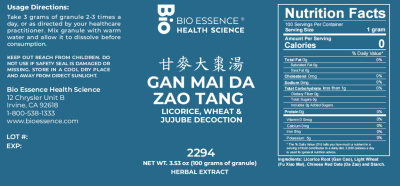 Gan Mai Da Zao Tang