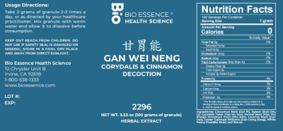 Gan Wei Neng