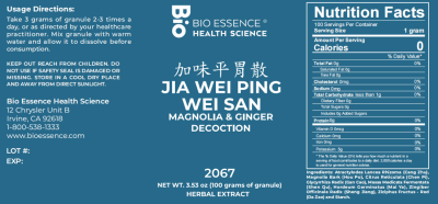 Jia Wei Ping Wei San