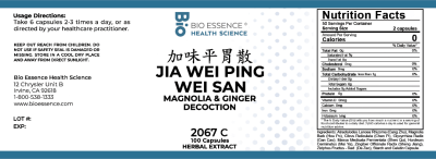 Jia Wei Ping Wei San