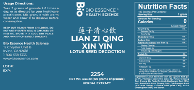 Lian Zi Qing Xin Yin