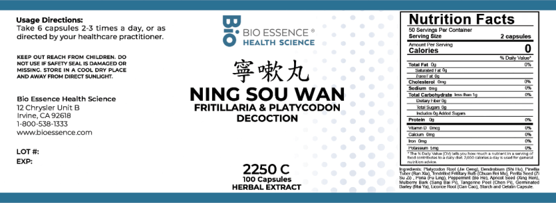 Ning Sou Wan- 寧嗽丸- Fritillaria & Platycodon Decoction-Bio