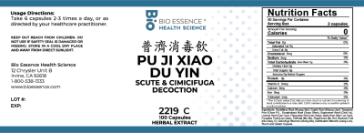 Pu Ji Xiao Du Yin