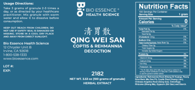 Qing Wei San