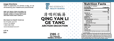 Qing Yan Li Ge Tang