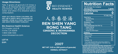 Ren Shen Yang Rong Tang