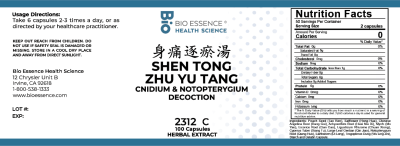 Shen Tong Zhu Yu Tang