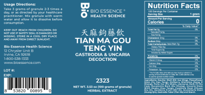 Tian Ma Gou Teng Yin