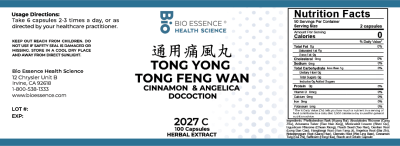 Tong Yong Tong Feng Wan