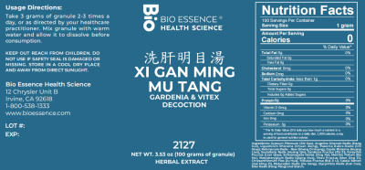 Xi Gan Ming Mu Tang