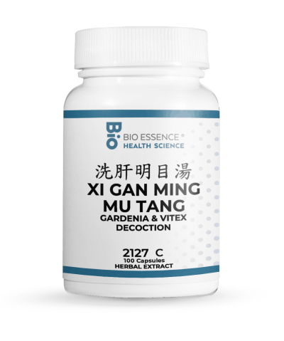 Xi Gan Ming Mu Tang
