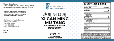 Xi Gan Ming Mu Tang