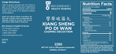 Xiang Sheng Po Di Wan