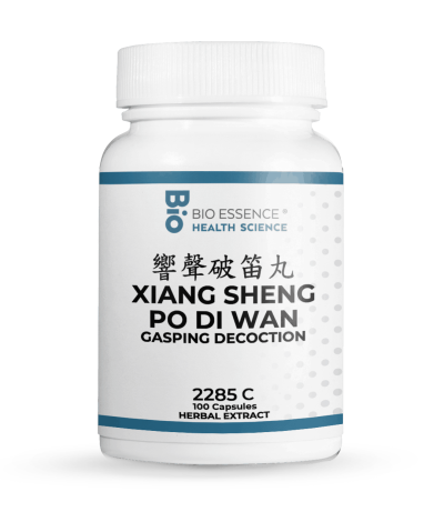Xiang Sheng Po Di Wan