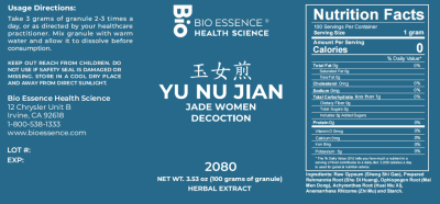 Yu Nu Jian