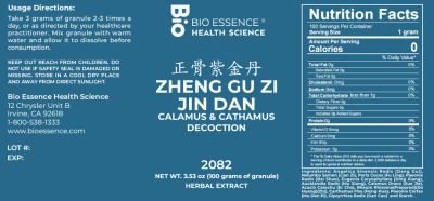 Zheng Gu Zi Jin Dan
