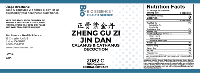 Zheng Gu Zi Jin Dan- 正骨紫金丹- Calamus & Cathamus