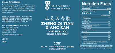 Zheng Qi Tian Xiang San