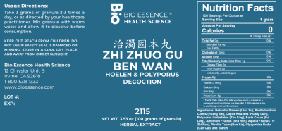Zhi Zhuo Gu Ben Wan