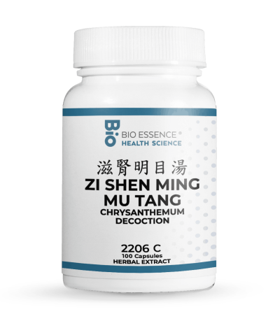 Zi Shen Ming Mu Tang