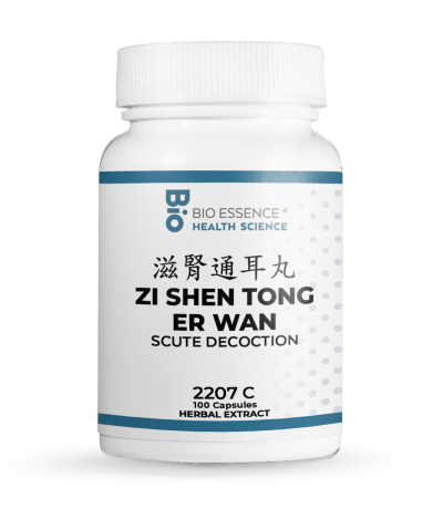 Zi Shen Tong Er Wan