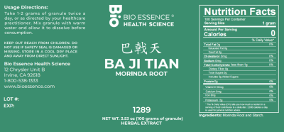 Ba Ji Tian