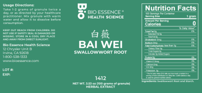 Bai Wei
