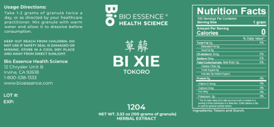 Bi Xie