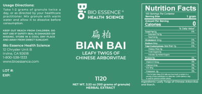 Bian Bo