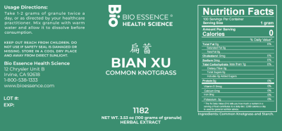 Bian Xu