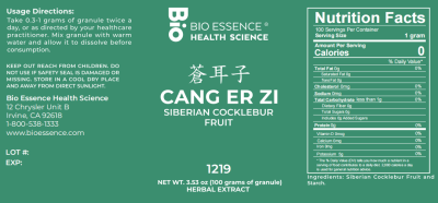 Cang Er Zi