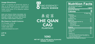 Che Qian Cao