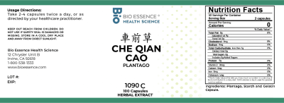 Che Qian Cao