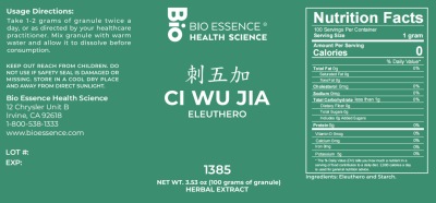 Ci Wu Jia