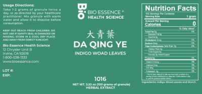 Da Qing Ye