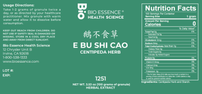 E Bu Shi Cao