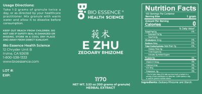 E Zhu