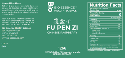 Fu Pen Zi