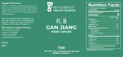 Gan Jiang
