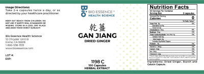 Gan Jiang