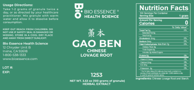 Gao Ben