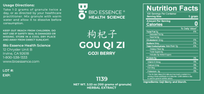Gou Qi Zi