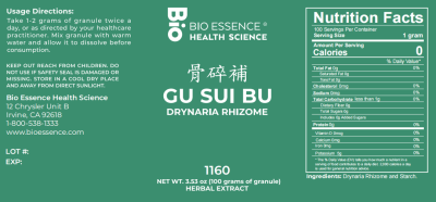 Gu Sui Bu