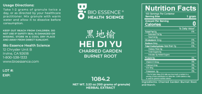 Hei Di Yu