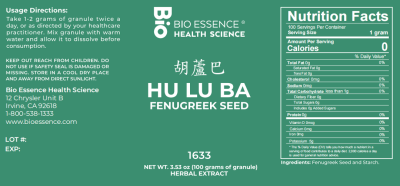 Hu Lu Ba