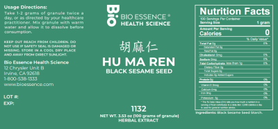 Hu Ma Ren